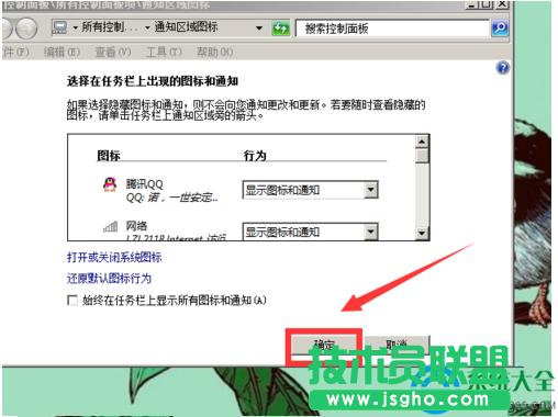 һ�I���bϵ�y