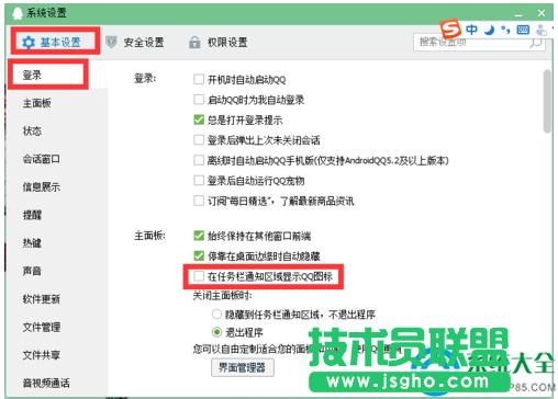 һ�I���bϵ�y