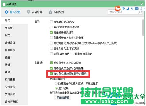 һ�I���bϵ�y