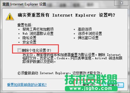 ��ν�QWin7ϵ�yInternet Explorer��ֹͣ�����Ć��}��