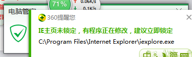 ��ν�QWin7ϵ�yInternet Explorer��ֹͣ�����Ć��}��
