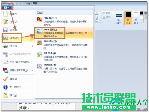 һ�I���bϵ�y