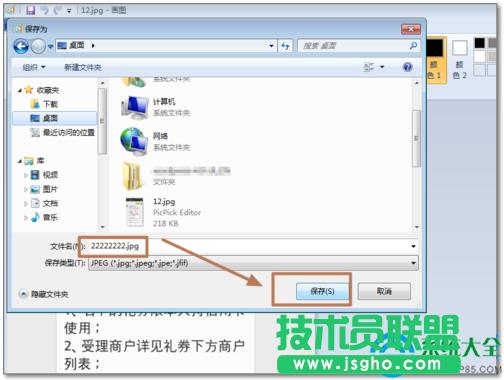 һ�I���bϵ�y