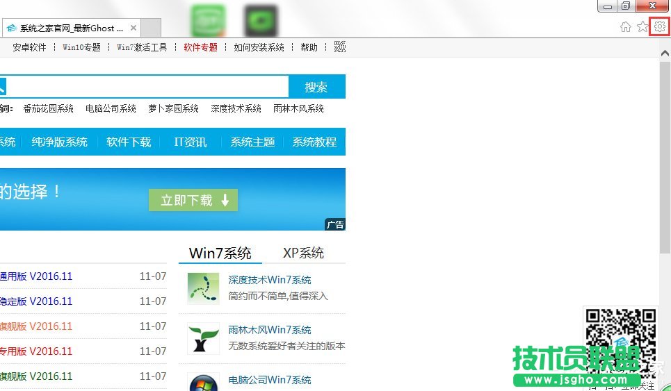 Win7ϵ�y(t��ng)��IE�汾��ô�� ��(li��n)