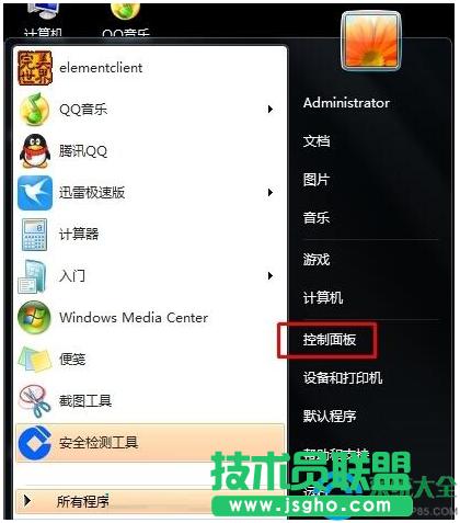 Win7ϵ�y(t��ng)��X���s����ô̎����   ��(li��n)