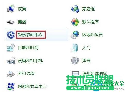 win7ϵ�y��Ļ�I�P���P�]����   ��