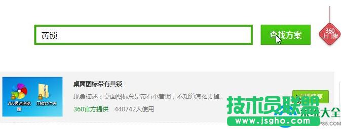 һ�I���bϵ�y