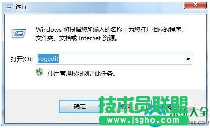 win7系統(tǒng)桌面圖標(biāo)變成Windows播放器怎么解決? 三聯(lián)