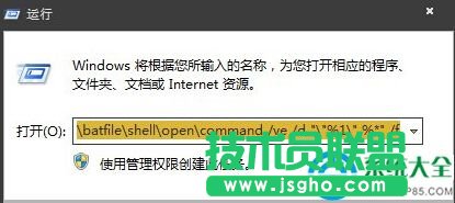 �����Win7�h���ص����VBS������