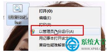 һ�I���bϵ�y(t��ng)