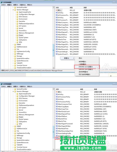 怎么讓win7系統(tǒng)休眠不斷網(wǎng)