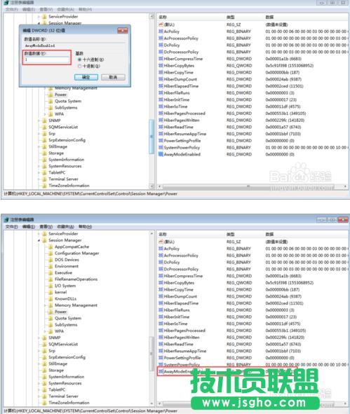 怎么讓win7系統(tǒng)休眠不斷網(wǎng)