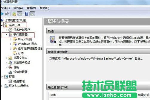win7ϵ�y��ô�鿴�_�C�r�g
