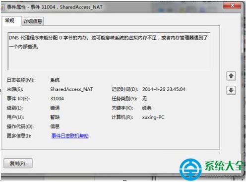 һ�I���bϵ�y