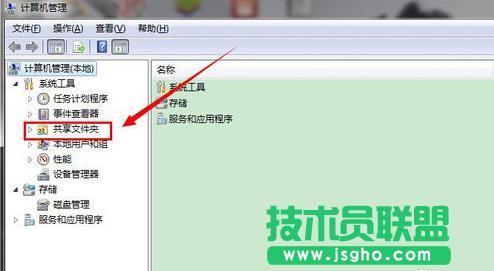 win7�����ļ��A���� ��ô�P�]�����ļ��A