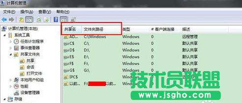 win7�����ļ��A���� ��ô�P�]�����ļ��A