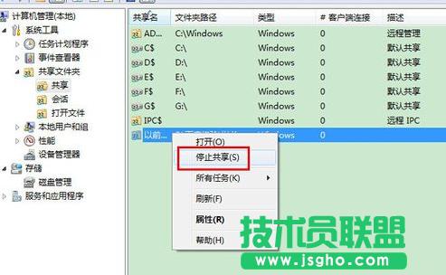 win7�����ļ��A���� ��ô�P�]�����ļ��A
