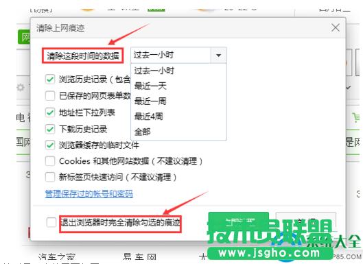 һ�I���bϵ�y