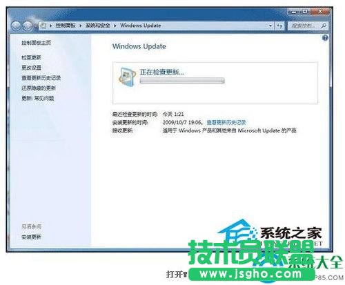 Win7電腦指紋識(shí)別如何設(shè)置?