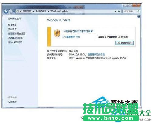 Win7電腦指紋識(shí)別如何設(shè)置?