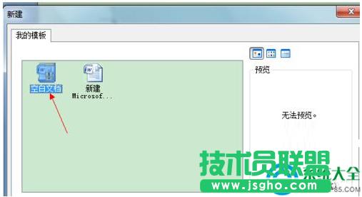 һ�I���bϵ�y(t��ng)