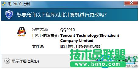 Win7ϵ�y��UAC����P�]��   ��