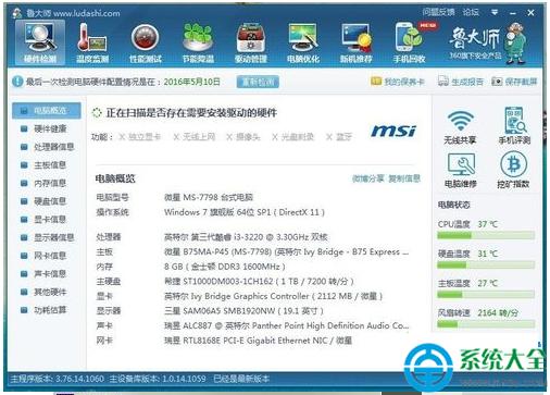 һ�I���bϵ�y