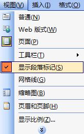 win7��word�����ӛ�����ȥ�����ֳ��F��