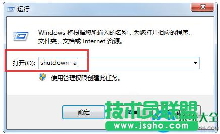 Win7ϵ�yȡ�����r�Ԅ��P�C��ô�O��   ��