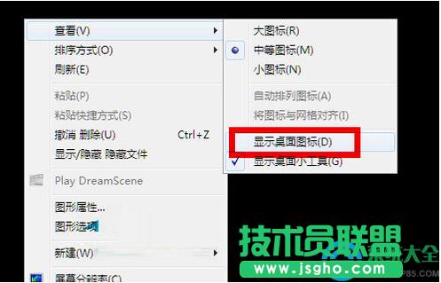 Win7ϵ�y(t��ng)�_�C���@ʾ������ô�k��   ��(li��n)