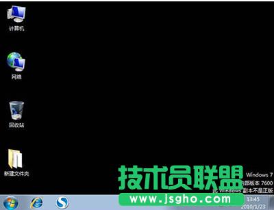 Win7���������ô�ӣ�