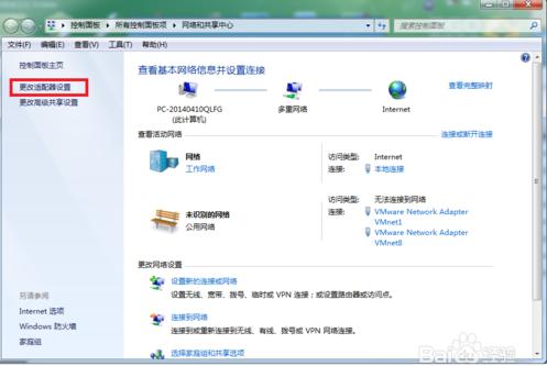 win7ϵ�y����qq���Ǵ��_�W���ô��Q   ��