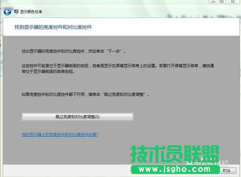 win7ϵ�y��ôУ���@ʾ�ɫ