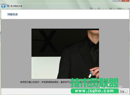 win7ϵ�y��ôУ���@ʾ�ɫ