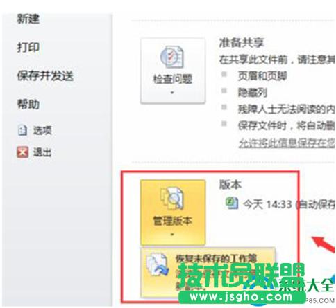 һ�I���bϵ�y