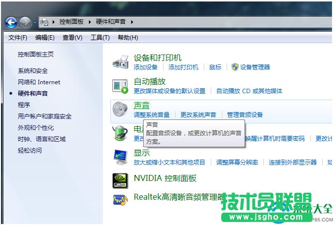 Win7ϵ�y�Pӛ����X���������L��ô�O�ã�  ��