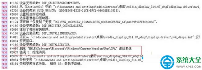 һ�I���bϵ�y(t��ng)