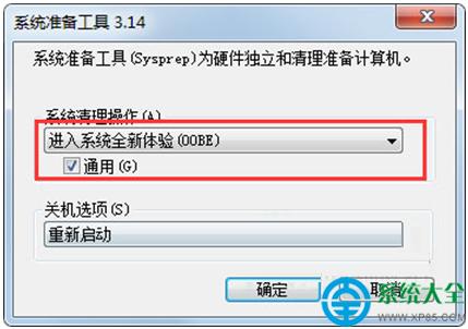 һ�I���bϵ�y