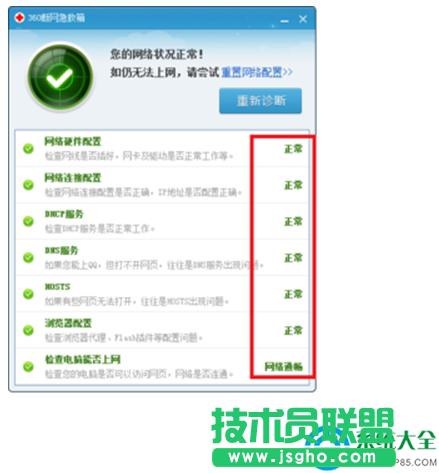 һ�I���bϵ�y