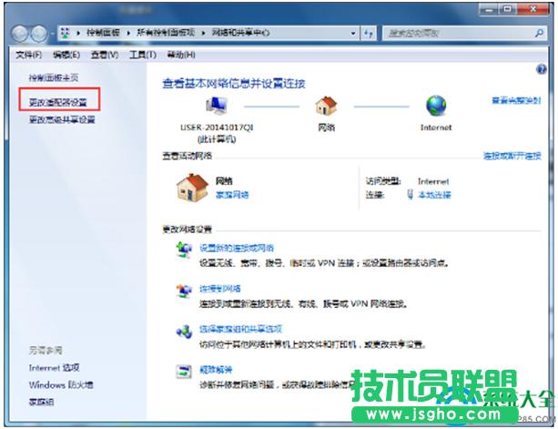 һ�I���bϵ�y(t��ng)