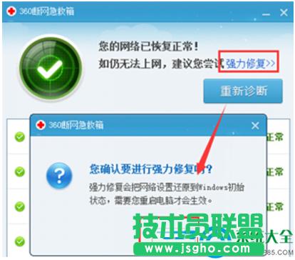 һ�I���bϵ�y(t��ng)