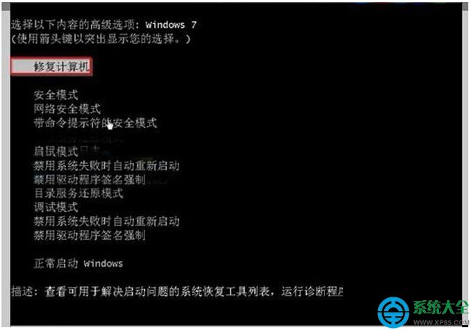 一鍵重裝系統(tǒng)