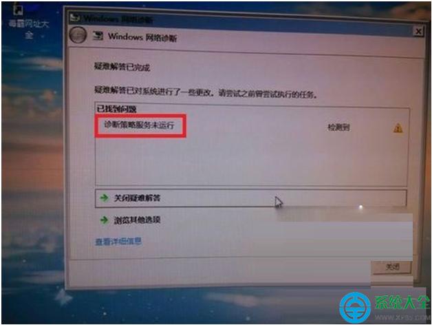 win7ϵ�y�B���ϾW�@ʾ�\����Է���δ�\����ô�k��  ��