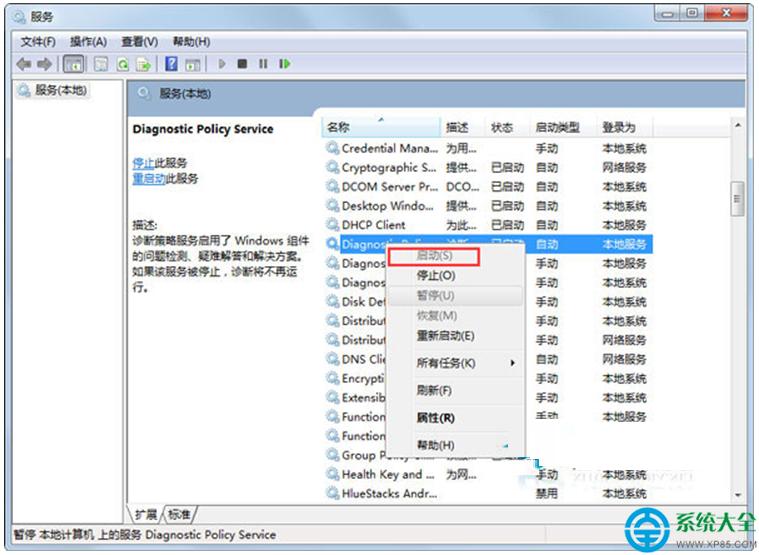 һ�I���bϵ�y