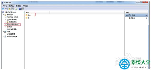 win7ϵ�y����_��Administrator�~����   ��