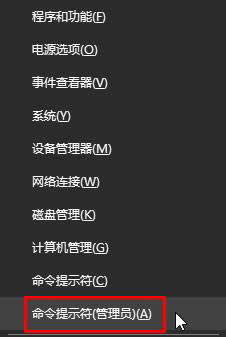 Windows10提示服務(wù)器沒有及時(shí)響應(yīng)或控制請(qǐng)求的解決方法(1)