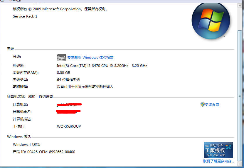 Ԕ��ϵ�y(t��ng)�P������bwin7 32λ��ȫ������ϵ�y(t��ng)�ķ���(14)