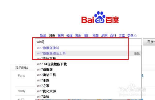 ���bWIN7��Ş��ϵ�y(t��ng)��߀��Ҫ��ʲô��