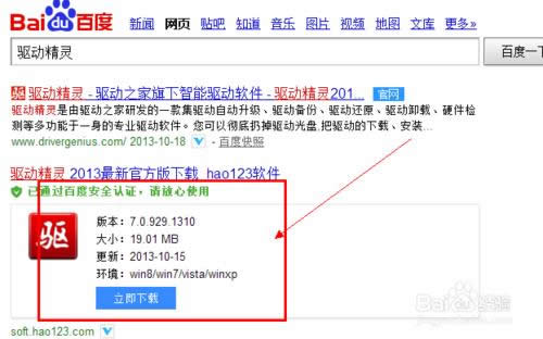 ���bWIN7��Ş��ϵ�y(t��ng)��߀��Ҫ��ʲô��(6)