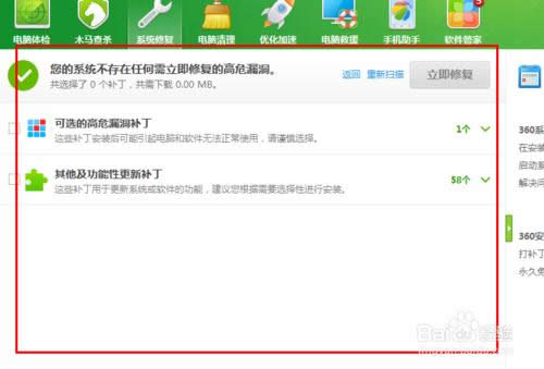 ���bWIN7��Ş��ϵ�y(t��ng)��߀��Ҫ��ʲô��(11)